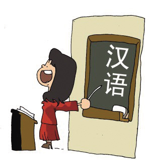 初级汉语教程 ZY001