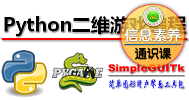 Python程序设计导论期末考试（2026年05月）  CS101